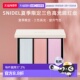 限定三色高光腮红盘10g EX08 Dreamy 日本直邮SNIDEL24夏季 E正品