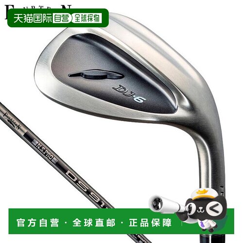 日本直邮Fourteen 男士 DJ-6 黑色版挖起杆浅黑色镀层NSPRO DS-91