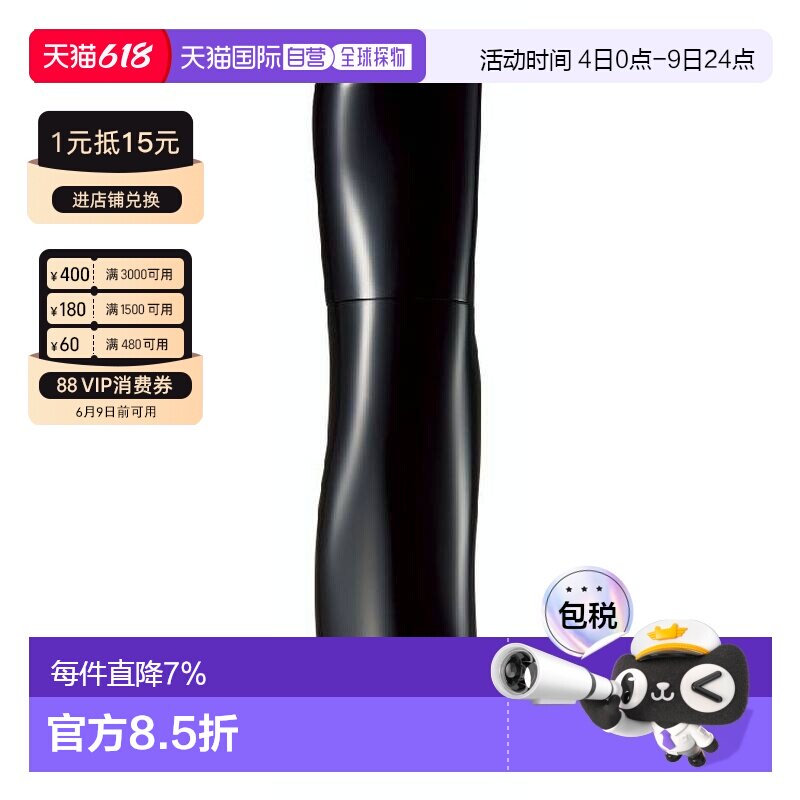 日本直邮Pola宝丽黑BA化妆水乳液易吸收玫瑰植物细腻毛孔正品新版