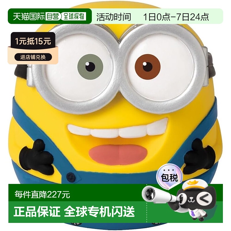 【日本直邮】Bandai万代 小黄人 鲍勃捏捏硅胶玩具新款