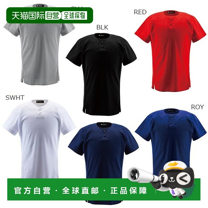 日本直邮DESCENTE 男士棒球服2纽扣衬衫T恤短袖DB-1012