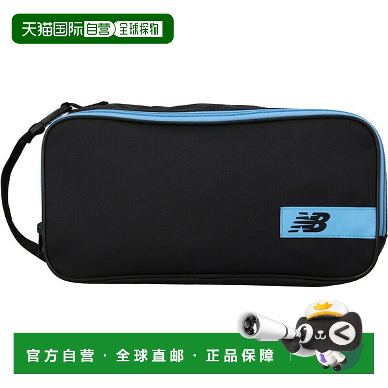 日本直邮New Balance 多功能运动鞋收纳盒 LAB55622-ELE
