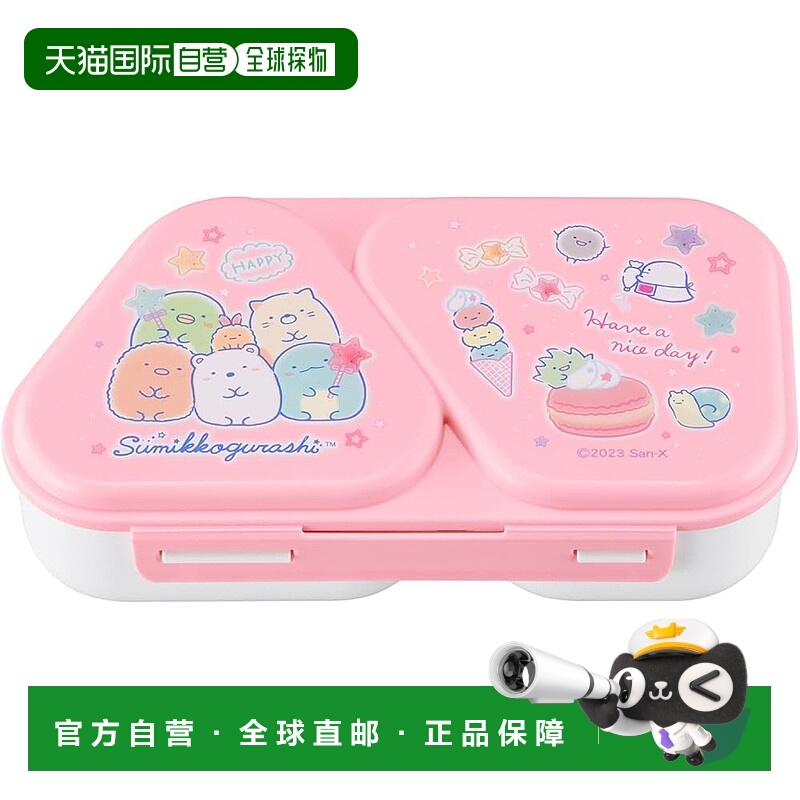 【日本直邮】Osk 饭团便当盒 角落生物 465ml 180×99×H52mm LS-