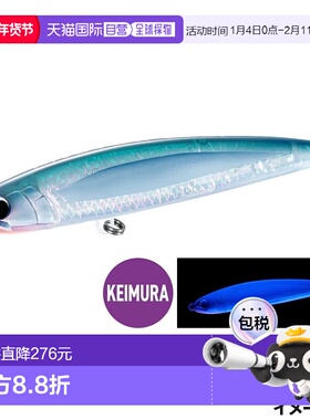 日本直邮Shimano Ocean Dive Flat 200F 006 T型链飞鱼OT-020Y
