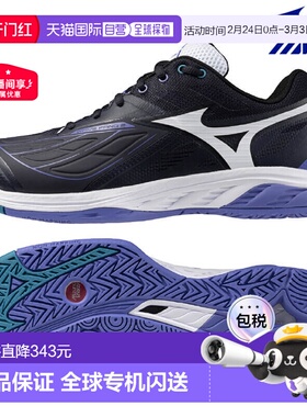 日本直邮美津浓 Wave Fang II 羽毛球鞋 (71GA231346) 男女通用款