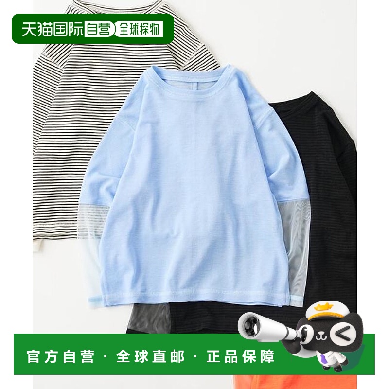 1h可退 日本直邮官方授权 CIAOPANIC TYPY 【儿童】袖网纱拼接透T