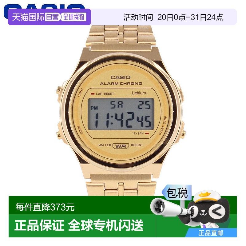 日潮跑腿CASIO 卡西欧    Vintage 复古手表时钟男女通用