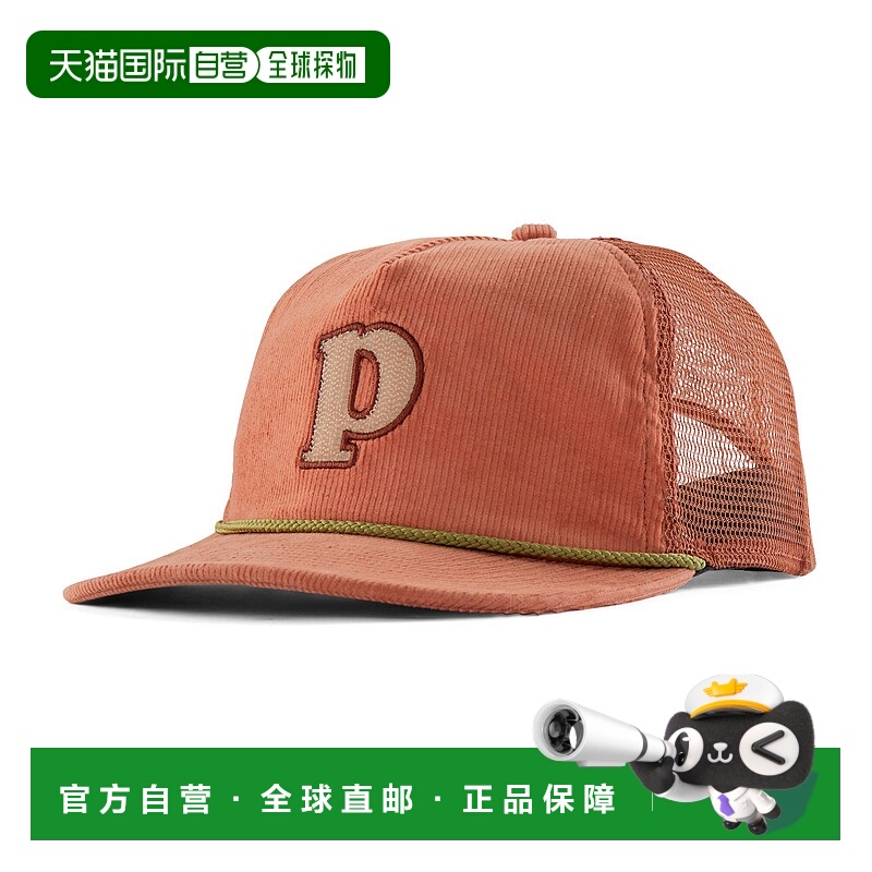 日潮跑腿Patagonia巴塔哥尼亚 网面遮阳帽子 PHSI 割引 33475