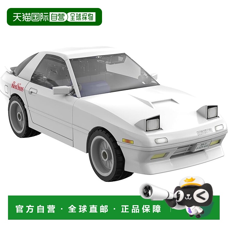 【日本直邮】同友社头文字D实体模型 高桥凉介 RX7FC3S 约1/35比