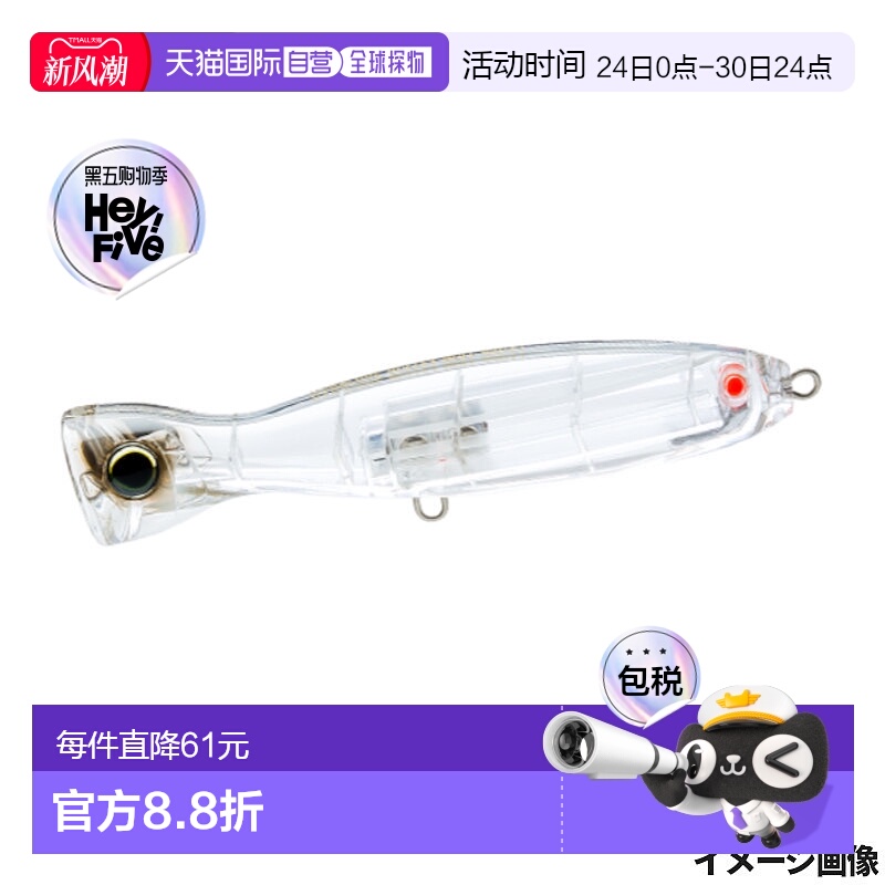 日本直邮Duel Lure Hardcore Bullet Bullet (F) 100mm 10.TM 透