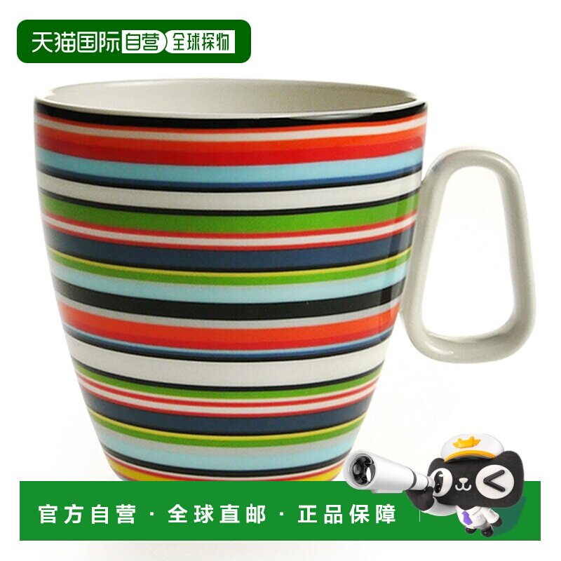 日本直邮iittala 伊塔拉 Origo 马克杯 400cc