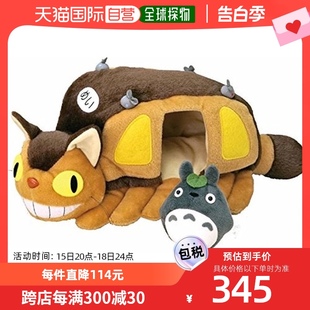 毛绒玩具 龙猫 长3 吉卜力工作室 公仔 猫巴士之家 日本直邮