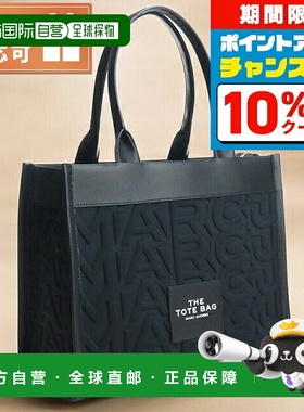 日本直邮MARC JACOBS 女士 大型托特包 越南产 2P3HTT009H02 黑色