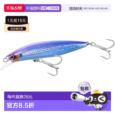 【日本直邮】禧玛诺ColtSniper RockDrift100F米诺OM-110Q020夜光