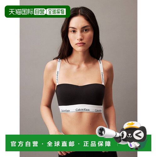 日本直邮BANDU - Icon Cotton Modal 莱顿线条 BANDU [JENNIE / ]