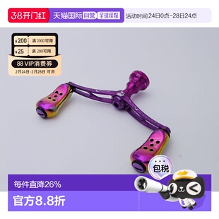 日本直邮LIVRE日本纺车渔轮改装摇臂WING92鱼飞蝶舞限定系列