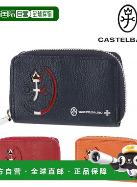日本直邮Castelbajac Carnet 钥匙包兼容智能钥匙32611男女