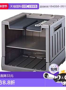 日本直邮 Jackson 渔轮收纳盒 GMC 枪灰色