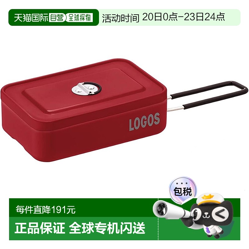 【日本直邮】Logos户外饭盒式锅　多功能食物盒31.5x11.5x高5.5cm