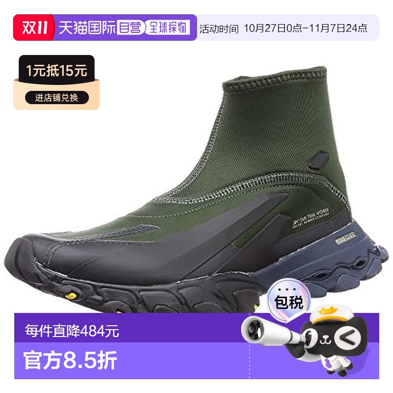 【日本直邮】Reebok 鞋 DMX Trail Hydrex KZM45 男士鞋  26.0 cm