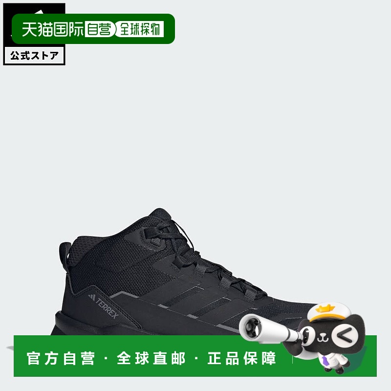 日本直邮 adidas Terrex Skychaser AX5 Mid GORE-TEX徒步鞋 [JQ2