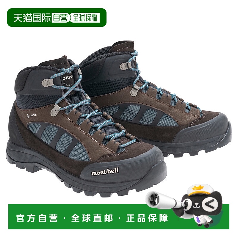 日潮跑腿Montbell蒙贝欧 Mountain Cruiser 600 女款户外防水登山