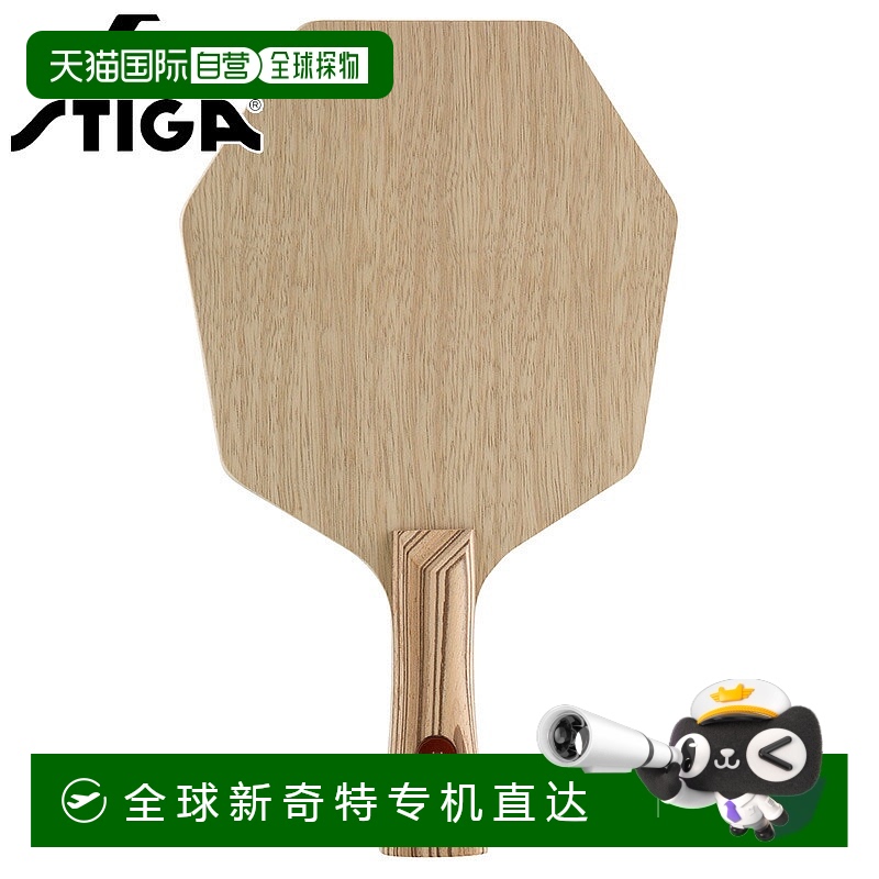 日本直邮STIGA男女CYBERSHAPE PURE Cyber Shape Pure FLA乒乓球S