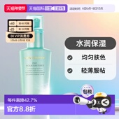 日潮跑腿COVERMARK珂芙缦傲丽水滢服帖隔离霜50ml妆前乳均匀肤色