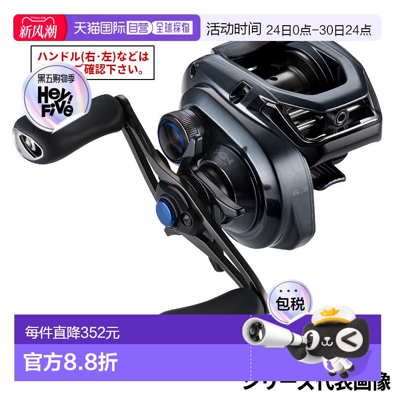 日本直邮Shimano 鱼饵卷轴 SLX 71HG 左手柄 24 年型号鱼饵卷轴