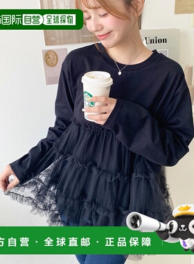 日本直邮moment+ 女士长袖拼接薄纱层叠长款T恤 mt07128