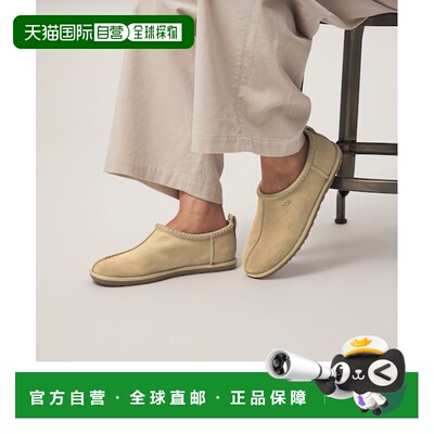 UNITED ARROWS green label relaxing UGG 塔斯曼解构款