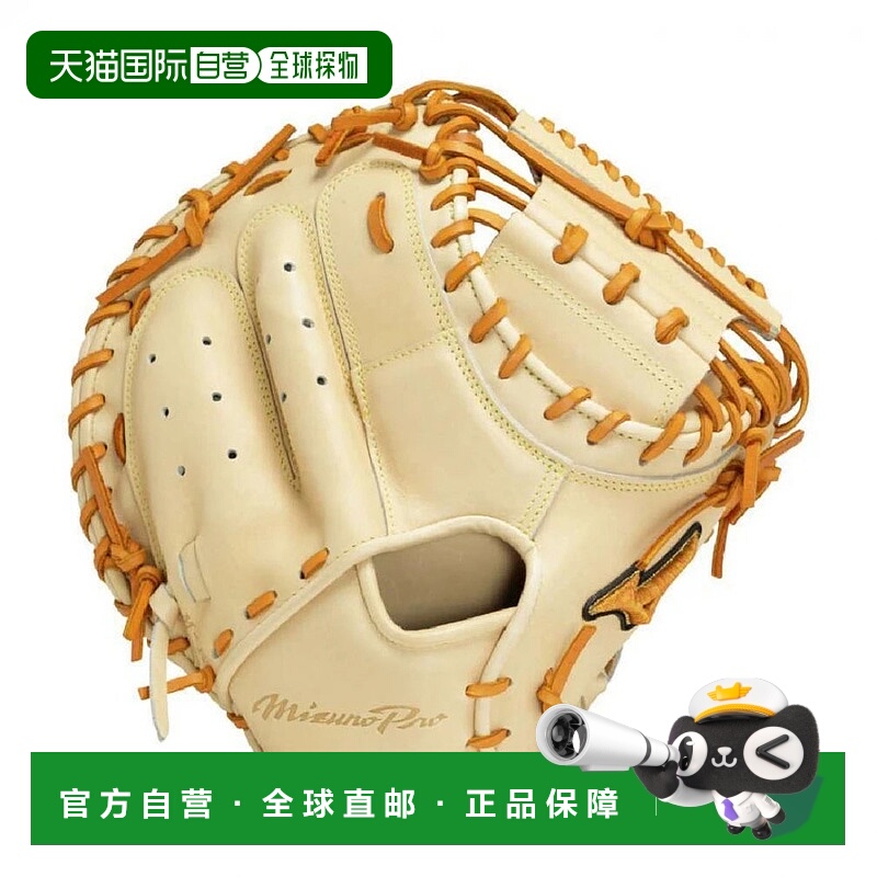日本直邮MIZUNO-Mizuno垒球Mizuno Pro Sakebi Catcher M新款