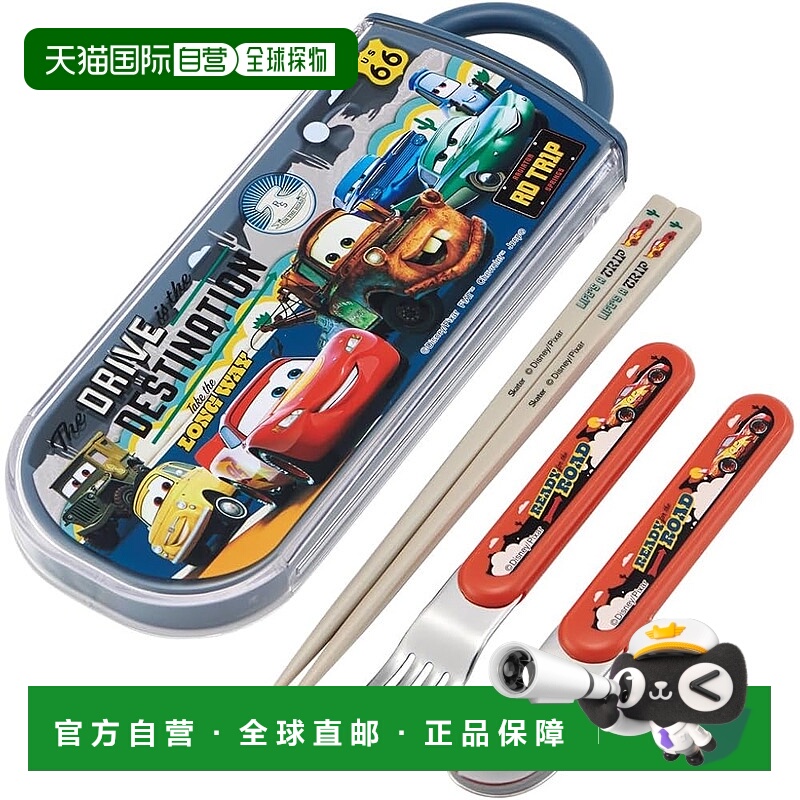 【日本直邮】Skater斯凯达 餐具组 赛车总动员TACC2AG-A