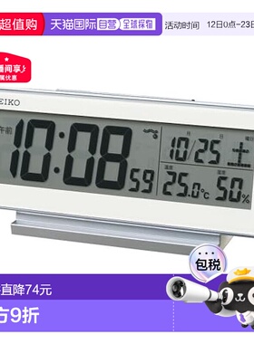【日本直邮】Seiko精工 闹钟 白 82×206×51mm SQ324W