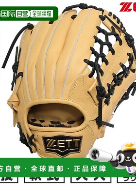 日本直邮ZETT Soft Steer 棒球手套成人款右手投球全能型5号米色B