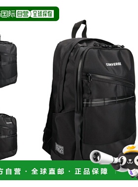 日本直邮Converse 20104-50 背包30升大容量轻便带分隔层防水男女