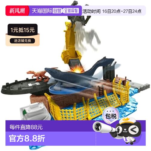 【日本直邮】Mattel美泰模型 侏罗纪世界新支配者大暴!沧龙 HFF11