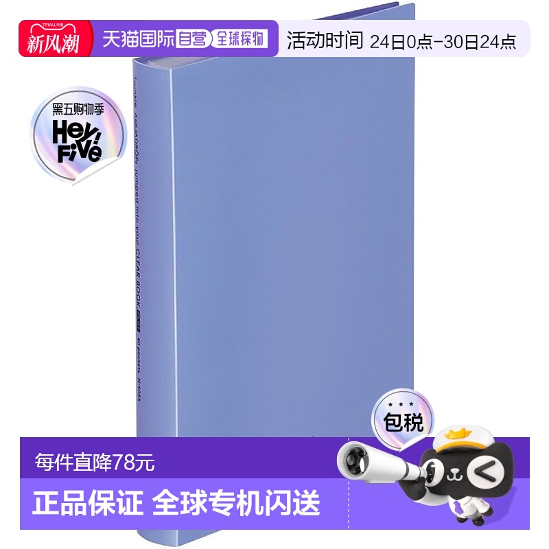 【日本直邮】Lihit Lab喜利透明文件夹 扁平A4 60内袋 青 N5065-8