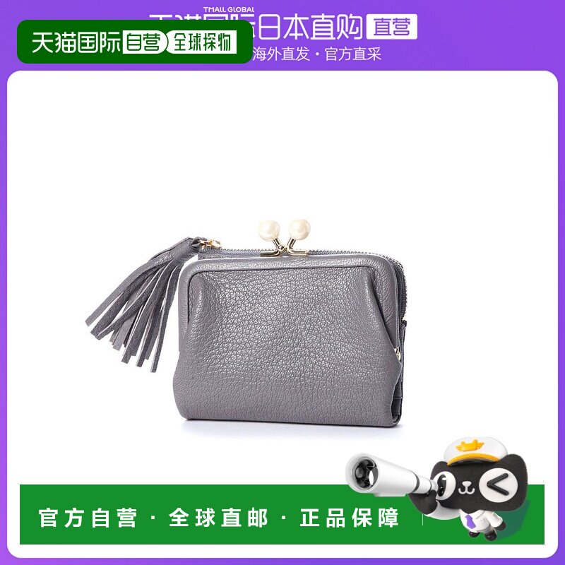 Perche Perche 亚克力球折钱包（灰色）羊皮