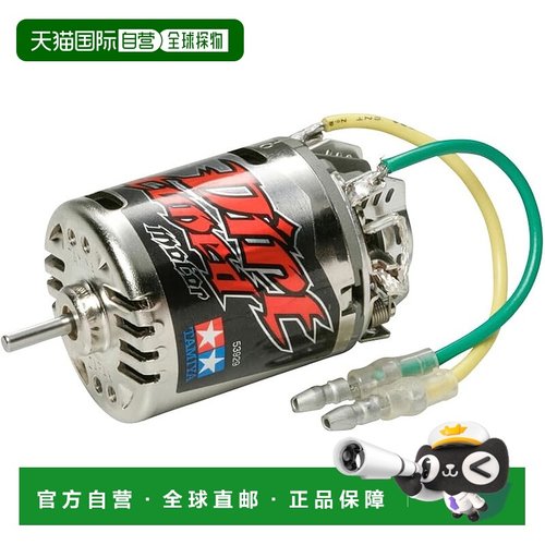 【日本直邮】田宫 Hop-Up 选件 No.929 OP.929 Dirt Tuned 马达 (