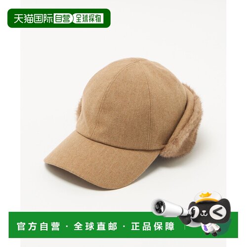 1h可退 日本直邮UNITED ARROWS 女士 毛呢耳罩式猎人风帽 1738600