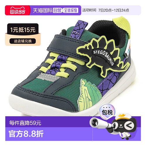 日本直邮IFME Light 儿童运动鞋 恐龙款 魔术贴 轻便 半码可选 20