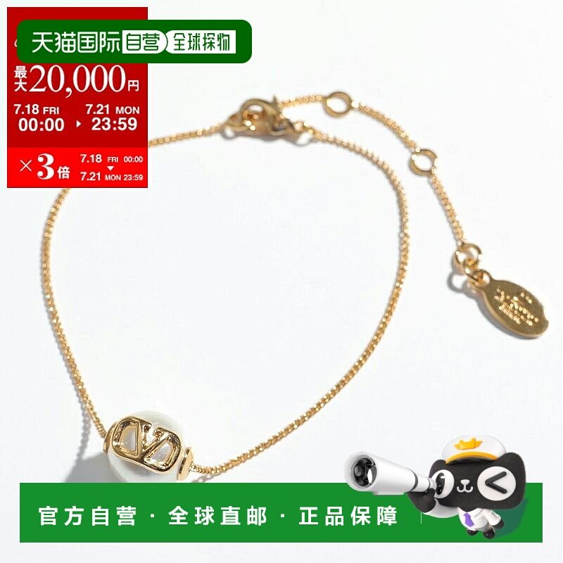 自营｜VALENTINO 手链 5W2J0W82 DHC 女士 V 标志珍珠配饰 0O3