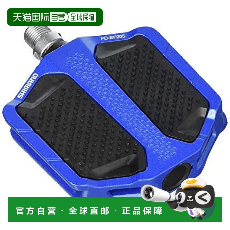 【日本直邮】禧玛诺 自行车平坦踏板 PD-EF205 蓝色 EPDEF205B 小