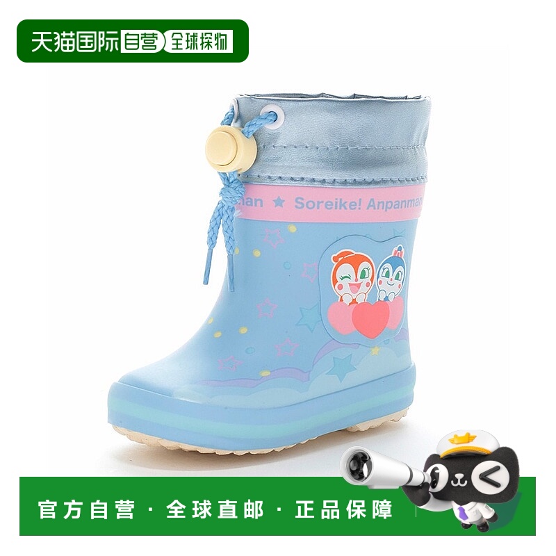 日本直邮BB 儿童长靴[AP26U]