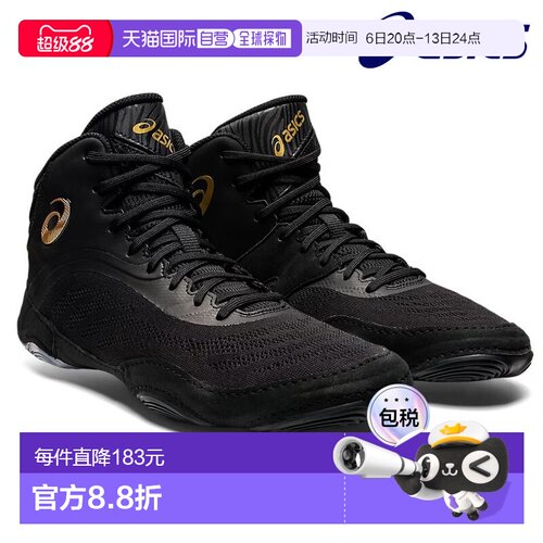 日本直邮ASICS 摔跤鞋 SPLIT ELITE 黑色 1081A050-002