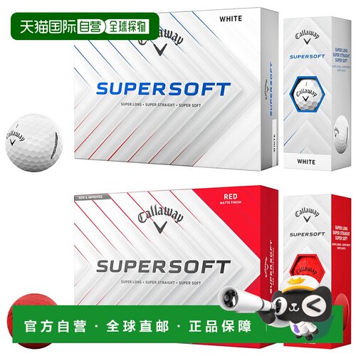 日本直邮Callaway 日本 SUPER SOFT 2025 新品高尔夫球 1 打（12