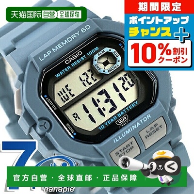 日本直邮卡西欧 CASIO 石英电池式 WS-1400H-2AV 标准款 海外款