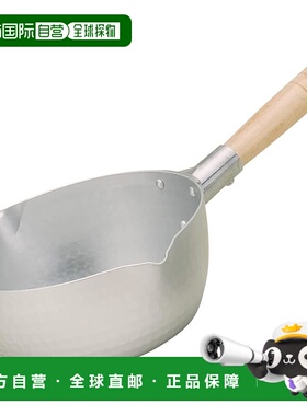 【日本直邮】Hokuriku Alumi北陆铝 雪平锅 小铝锅 20cm HA21065