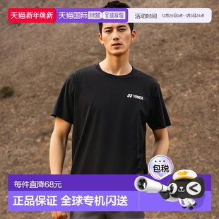 Dry 恤网球短袖 恤 007高档舒适 日本直邮Yonex 16800 Uni